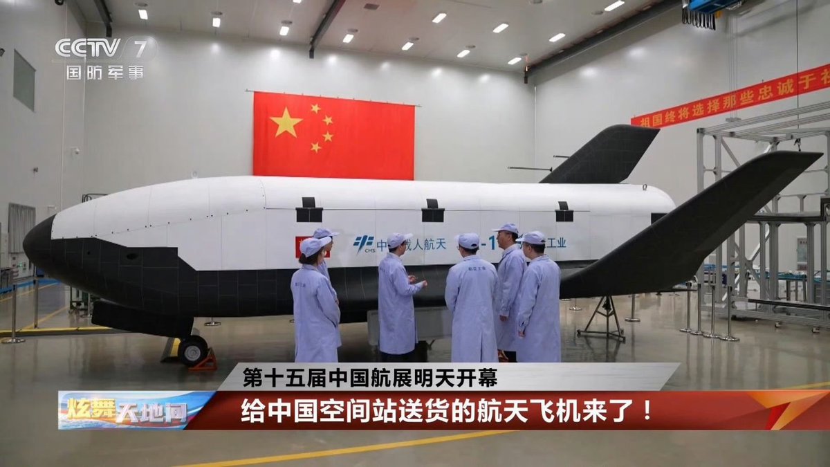 Cum arată naveta spațială pe care chinezii o vor folosi pentru aprovizionarea stației lor de pe orbita Terrei