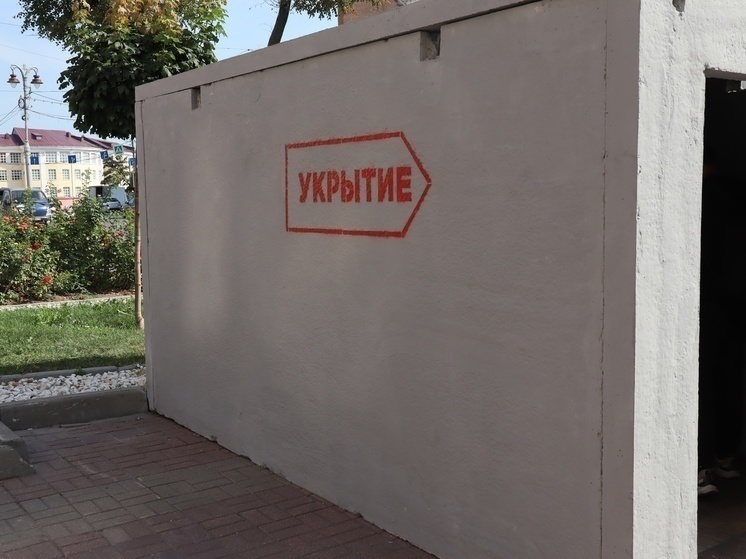 Încă o regiune din Rusia cumpără adăposturi pentru principalele orașe, după ce Ucraina a început să lanseze rachete ATACMS
