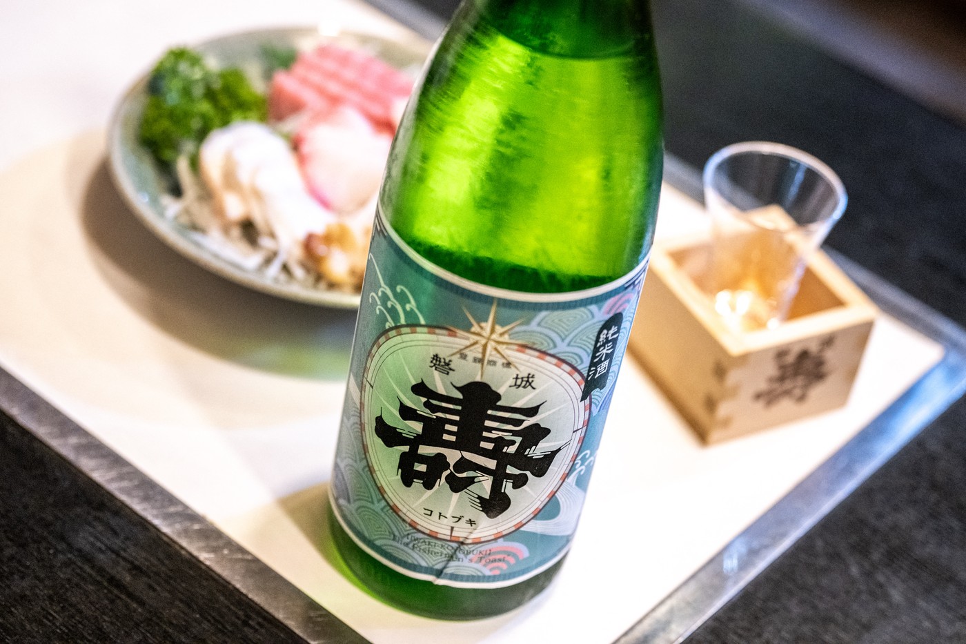Sake, „darul divin” al Japoniei, a fost inclus de UNESCO în Patrimoniul Cultural Imaterial al Umanității