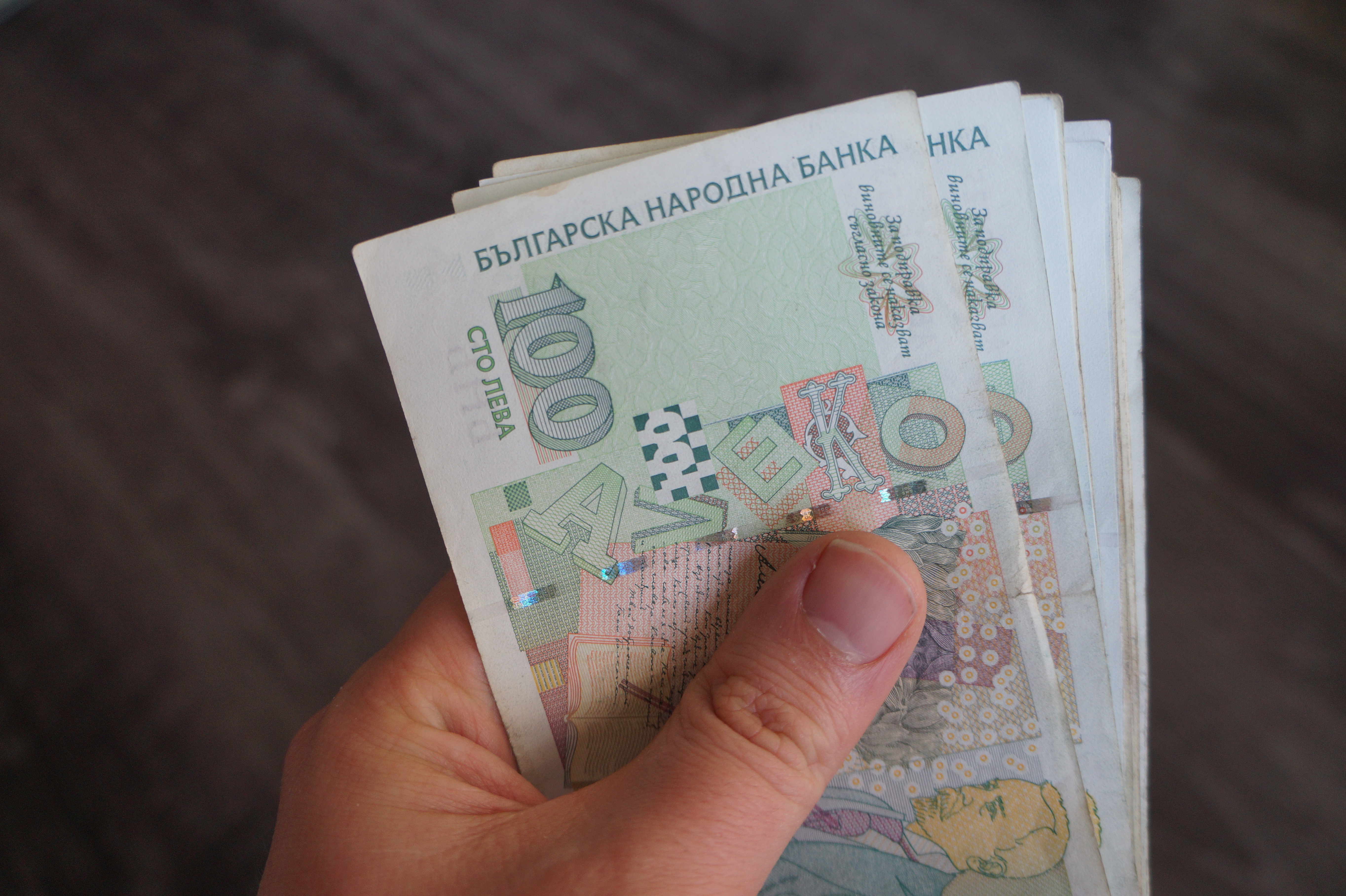 Ultimii paşi pentru intrarea Bulgariei în zona euro: UE a stabilit cursul de schimb al levei