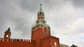 Kremlin