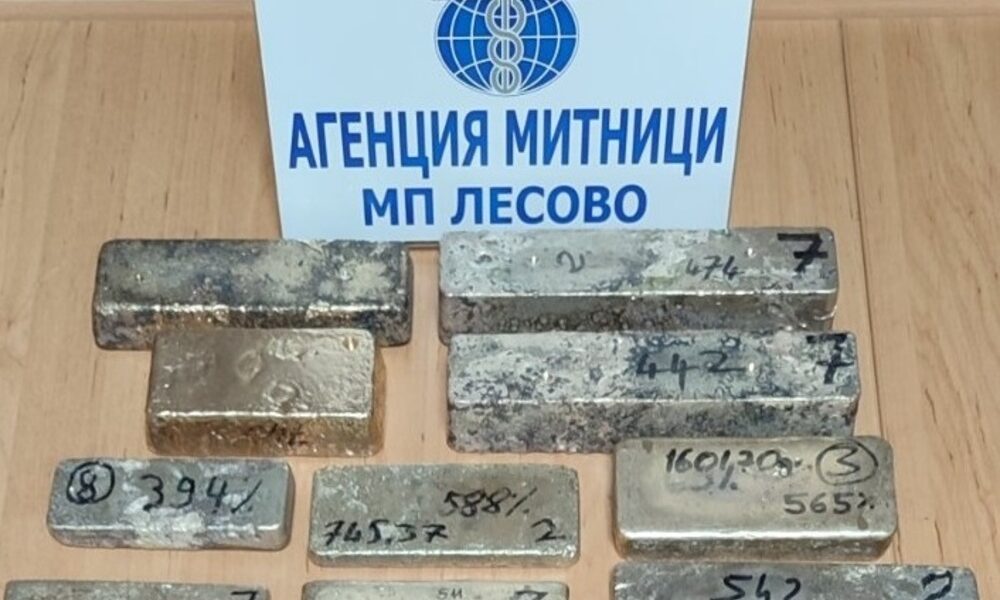 Șofer român de camion, reţinut în Bulgaria după ce a fost prins cu 14 kg de aur. Piesele erau lipite de corp şi ascunse în pantofi