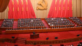xi jinping vorbeste la un congres la partidului comunist chinez