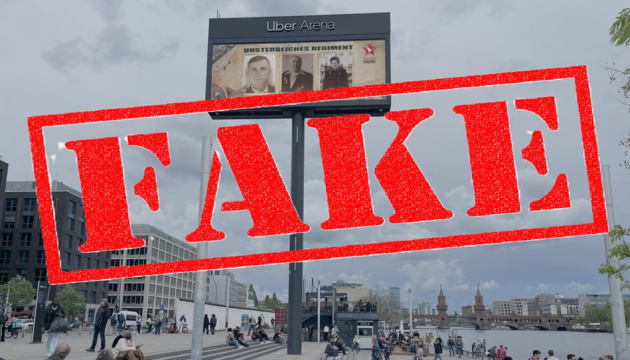 Propaganda rusă a fabricat o înregistrare video cu soldați din Armata Roșie pe panouri publicitare din Berlin
