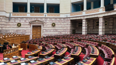 Athens,,Greece,-,February,18,2023:,The,Plenary,Room,Of