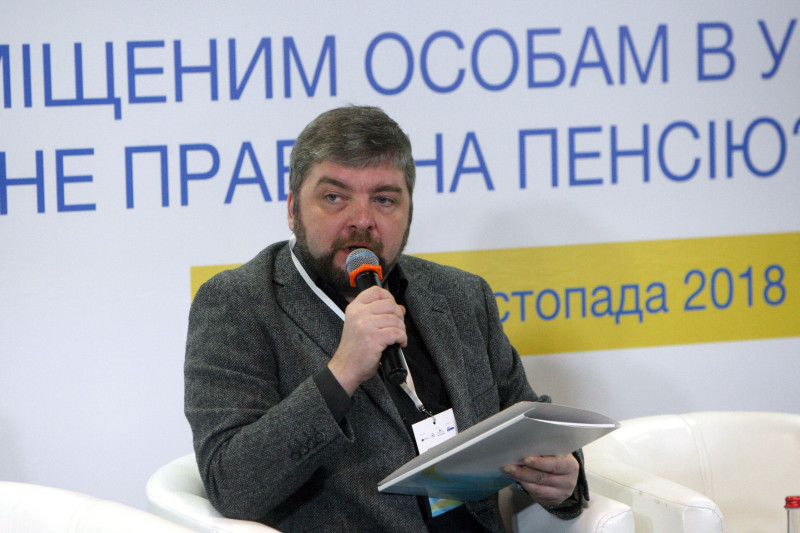 Paying Pensions to IDPs in Ukraine: How to Exercise Constitutional Right to Pensions? International Conference in Kyiv