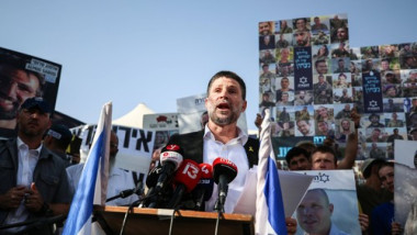 Palestinians Israeli conflict in West Jerusalem - 03 Jun 2024
