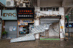 Typhoon Wipha in Hong Kong - 20 Jul 2025