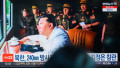 Kim Jong Un