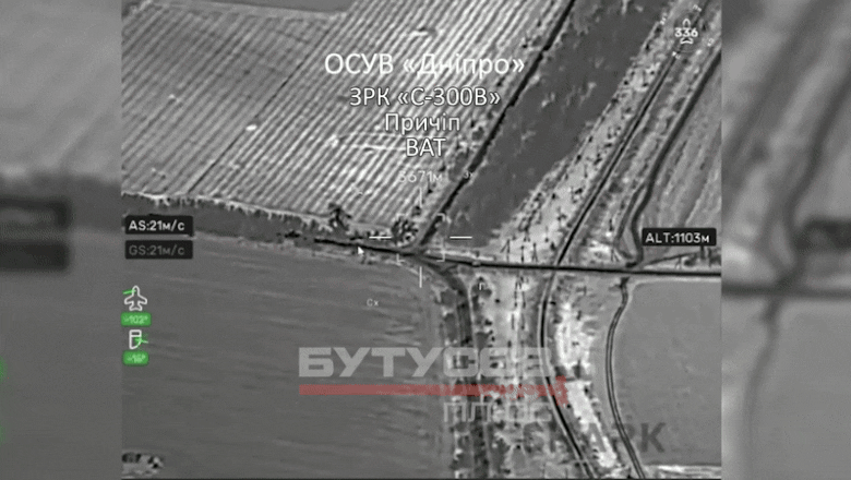 S-300