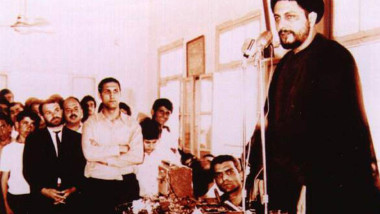 This event features a speech by Imam Musa Sadr to the people of Tyre, a prominent political and religious leader in Lebanon. His message likely addressed socio-political matters concerning the region.