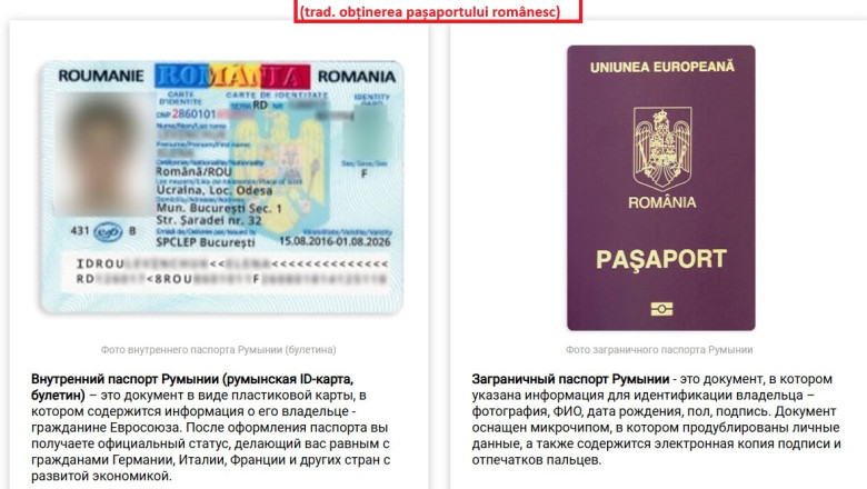 cetatenie romana poza