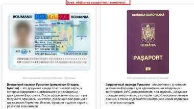 cetatenie romana poza