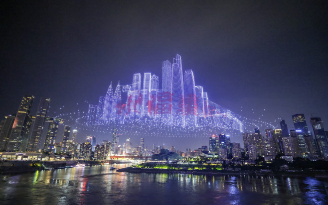 CHINA CHONGQING DRONE LIGHT SHOW (CN)