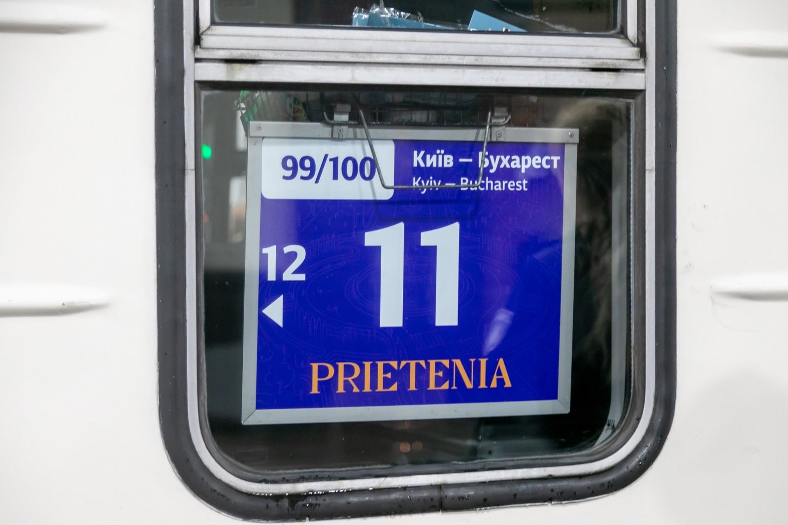 Trenul direct Kiev-București a intrat în circulație de vineri. Legătura se face prin Republica Moldova