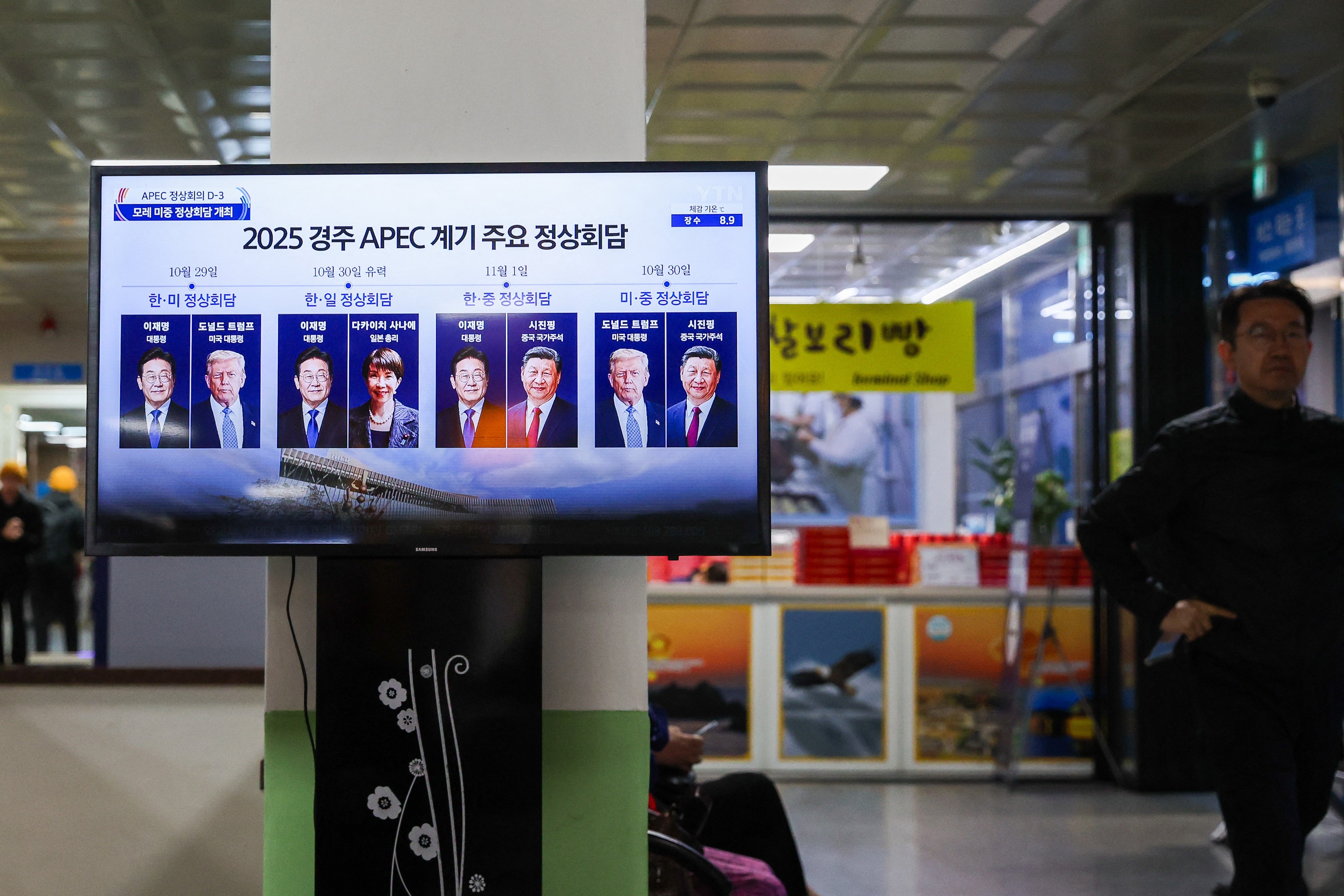 Prima întâlnire față în față a premierului japonez Sanae Takaichi cu Xi Jinping. Oficialii vor discuta la summitul din Coreea de Sud