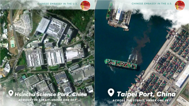 imagini-satelit-taiwan-china