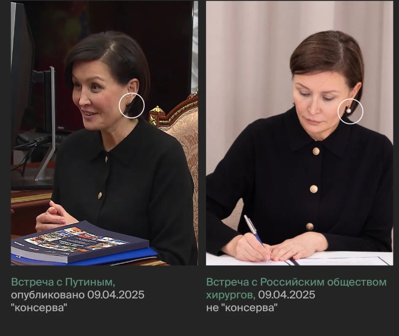 Svetlana Chupsheva copy