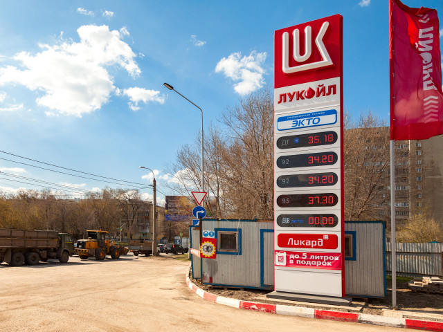 „Marioneta Kremlinului”. Gunvor renunță la oferta de 22 de miliarde de dolari pentru Lukoil, după ce SUA a anunțat blocarea tranzacției