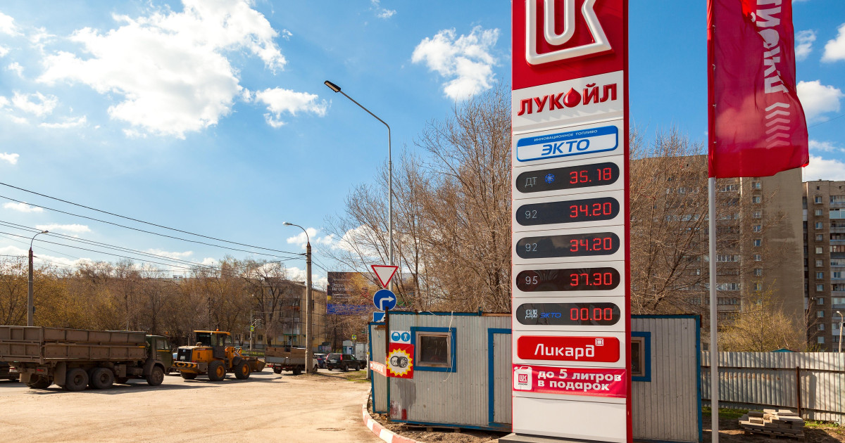 Gunvor renunță la oferta pentru Lukoil după blocajul SUA