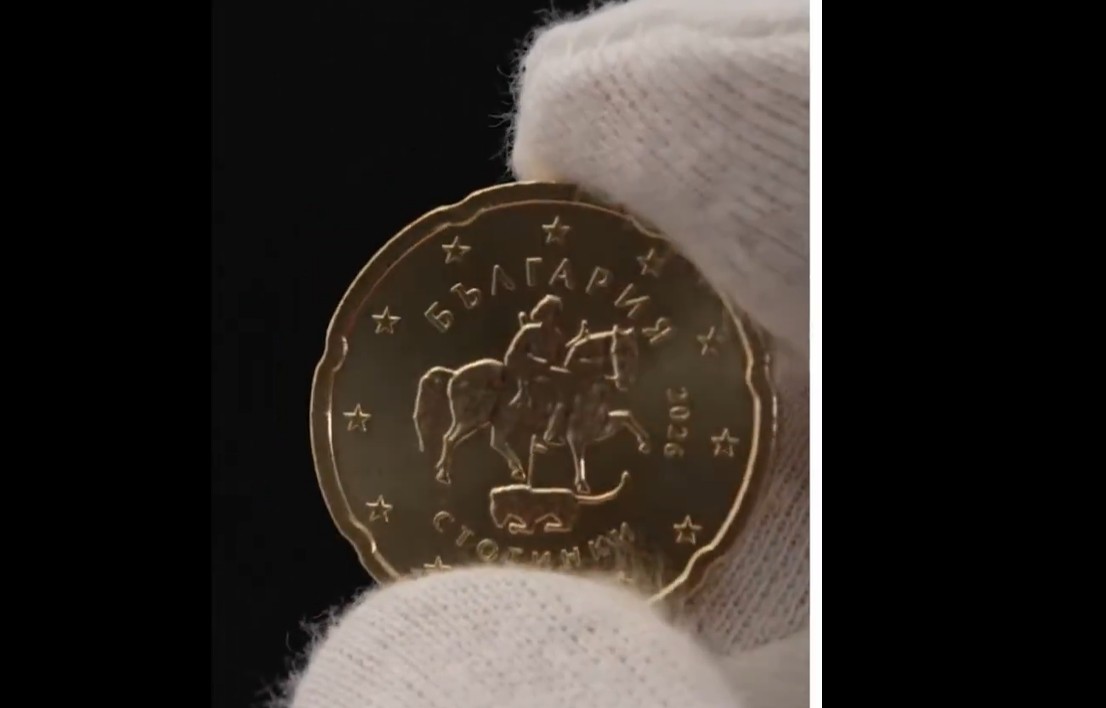 Imaginile care vor fi pe monedele care marchează aderarea Bulgariei la zona euro