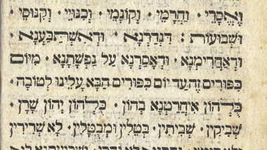 Kol Nidrei 2 scripturi evreiesti manuscris