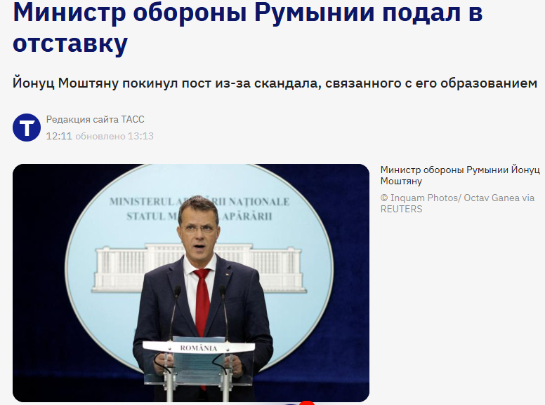 „O țară UE rămâne fără ministrul apărării”. Demisia lui Moșteanu, reflectată pe larg în presa de la Moscova. Ce scriu jurnaliștii ruși