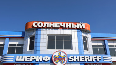 Sheriff supermarket in Transnistria