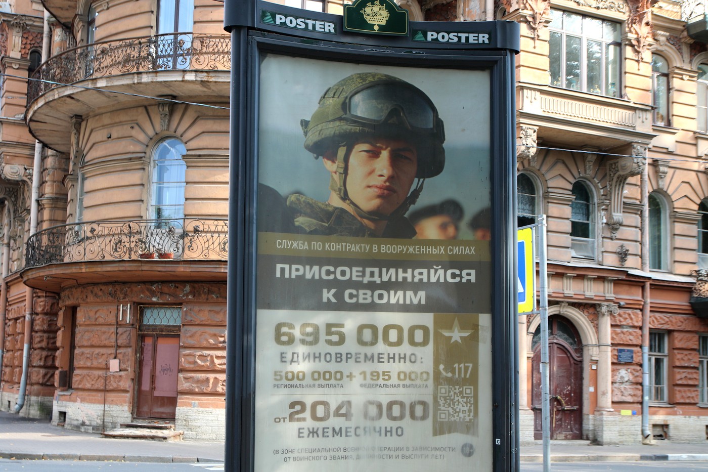 Rusia va avea de plătit războiul ei din Ucraina mult timp după ce acesta se va încheia