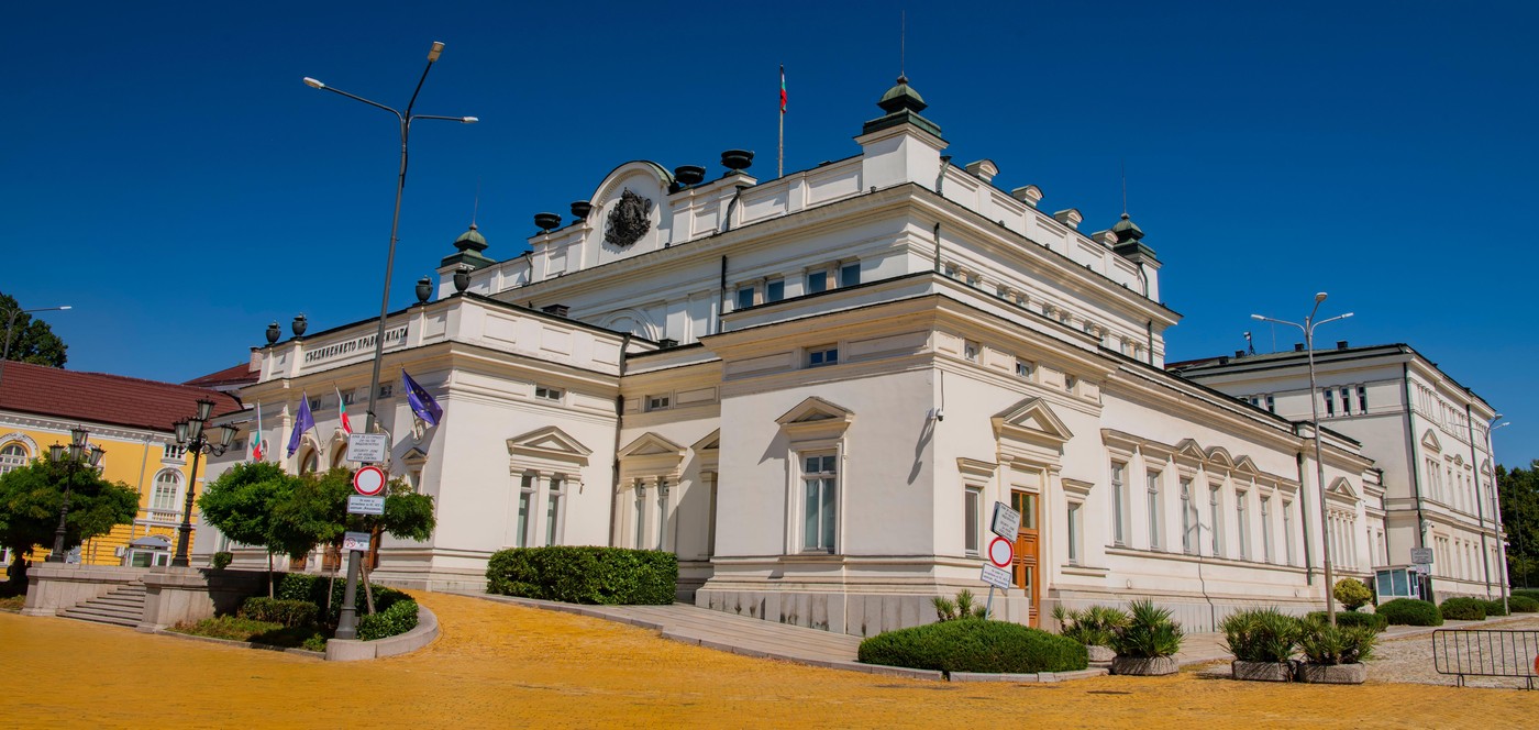 Propuneri ca Bulgaria să amâne trecerea la euro cu un an. Planurile unui partid de extrema dreaptă, eurosceptic