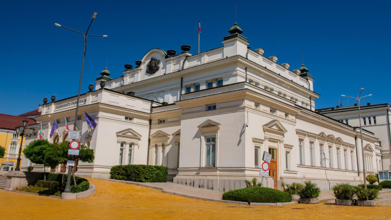 Parlamentul Vechi Sofia, Bulgaria