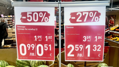 Bulgaria adopting the Euro currency, supermarket grocery store posters showing price in dual currencies in BGN leva and Euro currency, Sofia, Bulgaria, Eastern Europe, Balkans, EU, Euro adoption Bulgaria, Eurozone joining, dual pricing BGN lev Euro