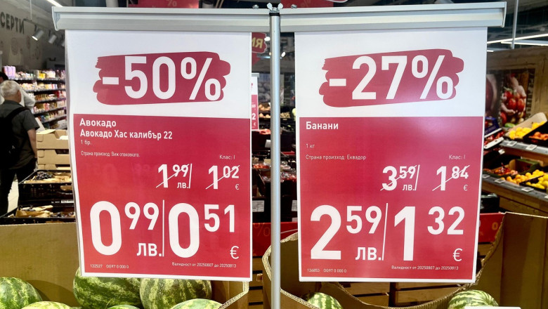 Temeri legate de inflație și dezinformare rusească, în prag de An Nou, când Bulgaria trece la euro