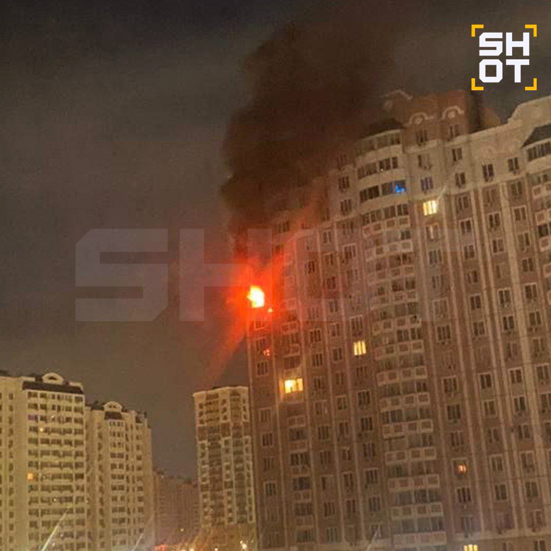 Atac cu drone al ucrainenilor asupra unui centru industrial din Rostov-pe-Don: patru răniți