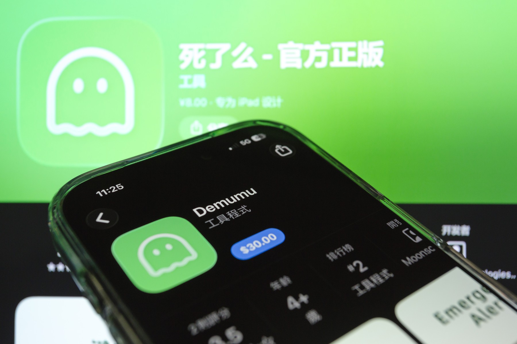 „Ești mort?”: Cum funcționează aplicația devenită virală în China, care te verifică dacă mai ești în viață