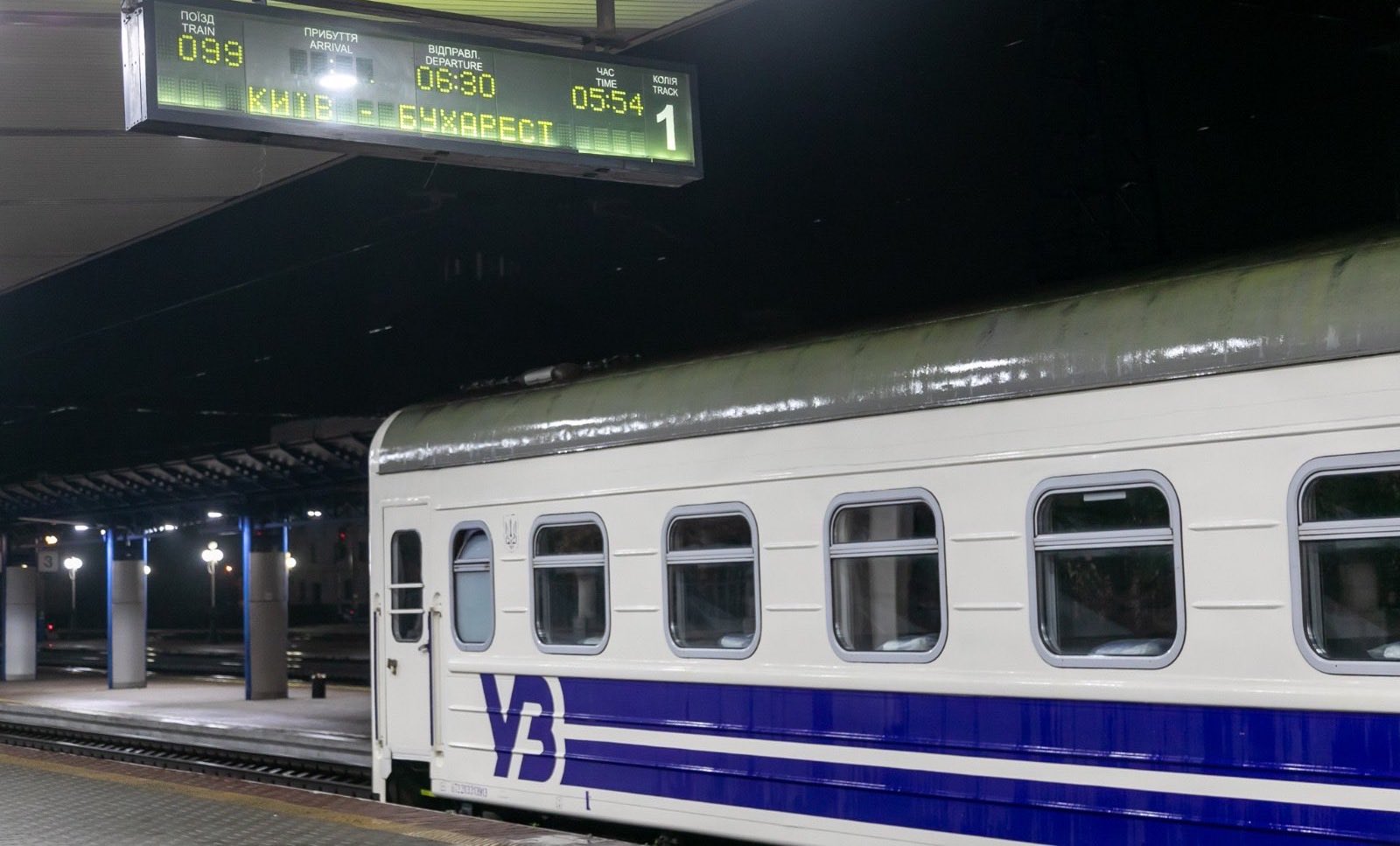 Trenul internaţional Kiev - Ungheni - Bucureşti Nord are o întârziere de aproape 5 ore