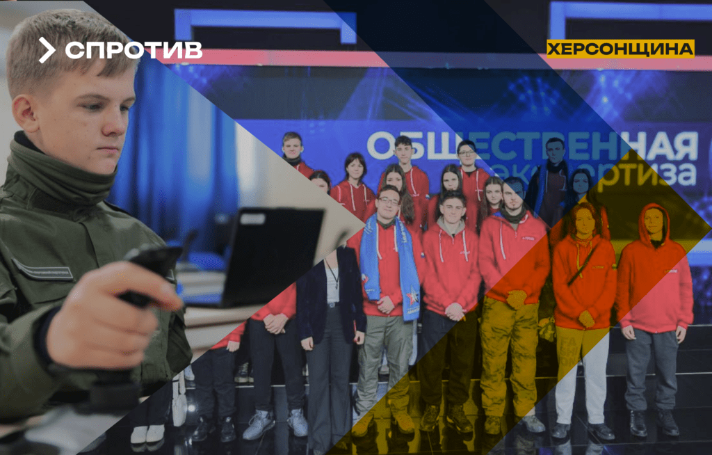 Rusia militarizează copiii din teritoriile ocupate din Ucraina prin tabere deghizate în proiecte „patriotice”