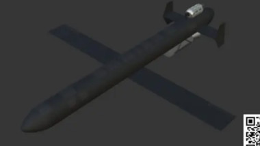 Noua Geran-5. Foto HUR Telegram