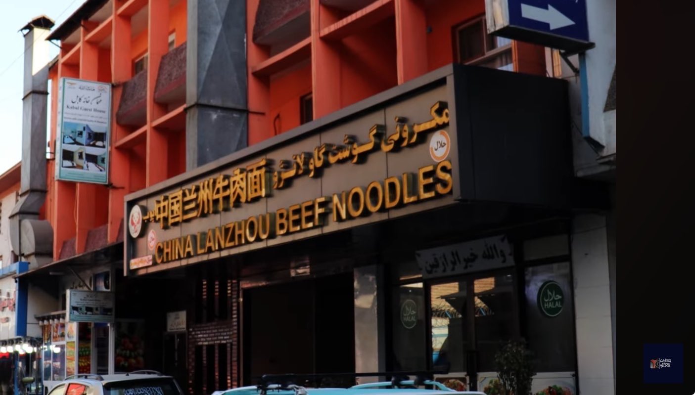 Atac sângeros la Kabul: cel puțin șapte morți și 30 de răniți. Statul Islamic revendică atentatul asupra unui restaurant chinezesc