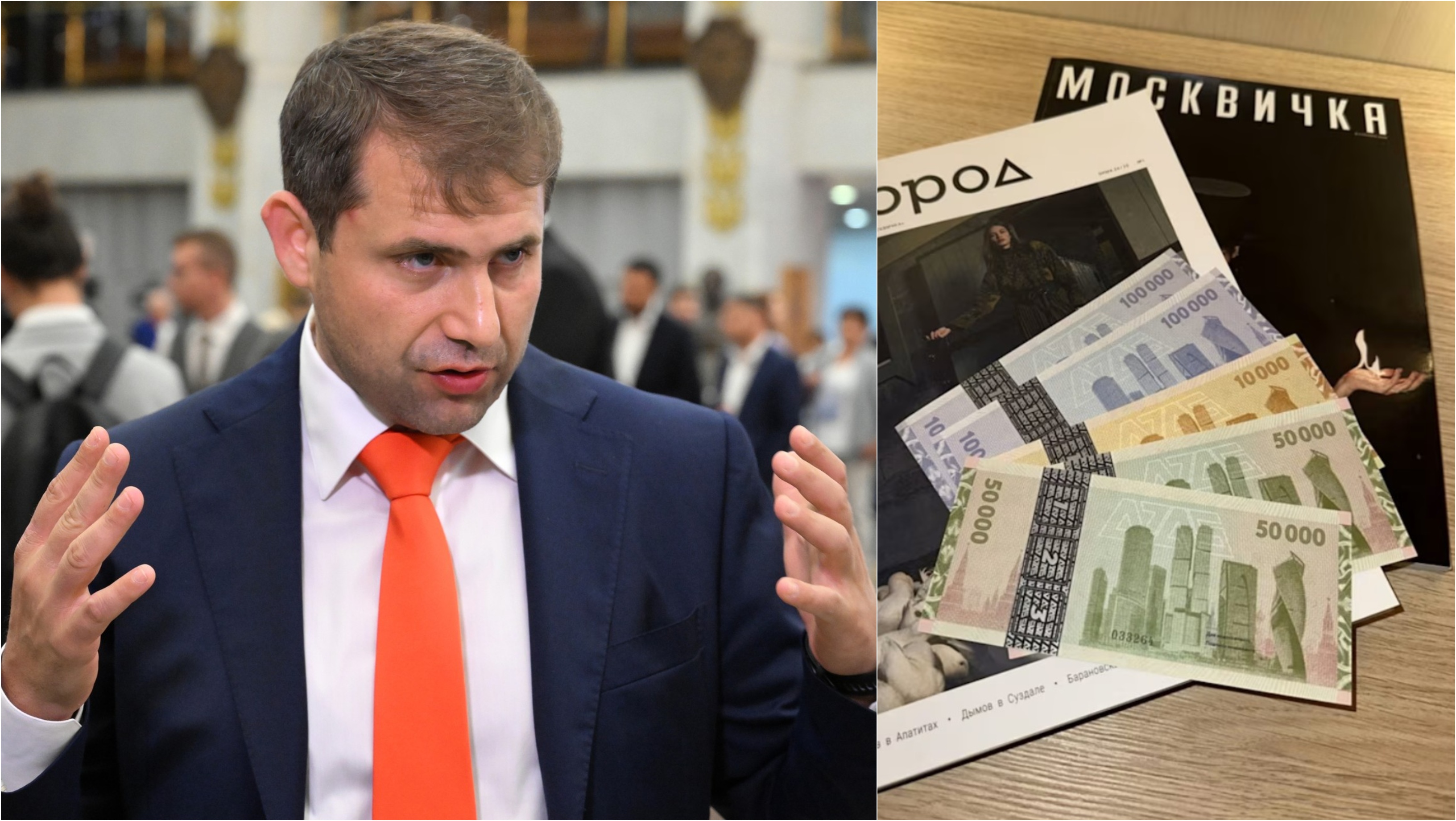 Cum funcționează rețeaua cu „bancnote de tip Monopoly” a lui Ilan Șor, cu care Rusia ocolește sancțiunile și face tranzacții uriașe