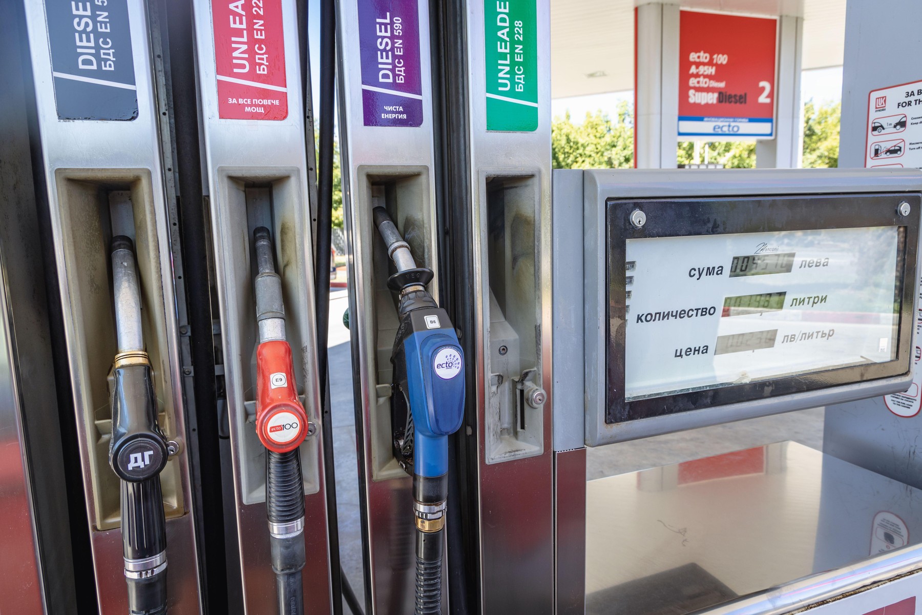 Cât câștigi la un rezervor de carburant dacă alimentezi în Bulgaria