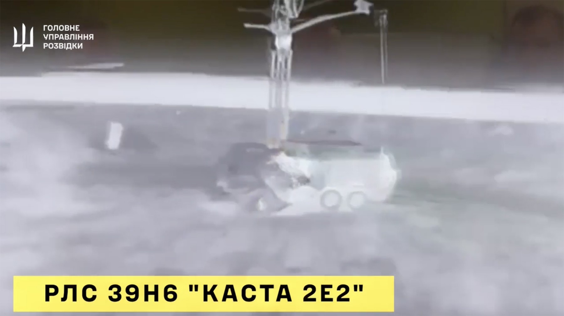 Momentul în care Ucraina distruge „dușmanul său de moarte” care poate detecta 20 de ținte pe minut