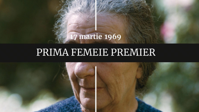 Digistoria - cele mai importante evenimente petrecute pe 17 martie