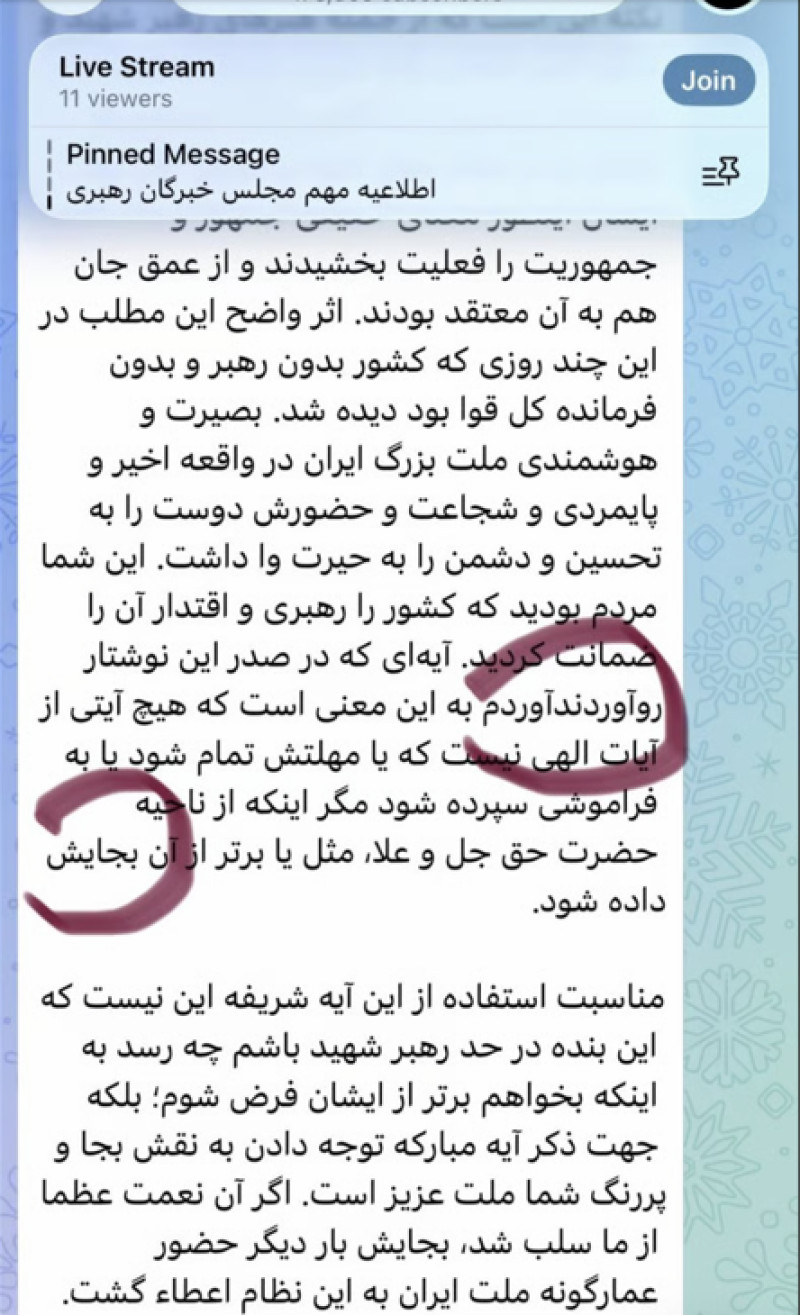 Erorile din mesajul lui Mojtaba Khamenei