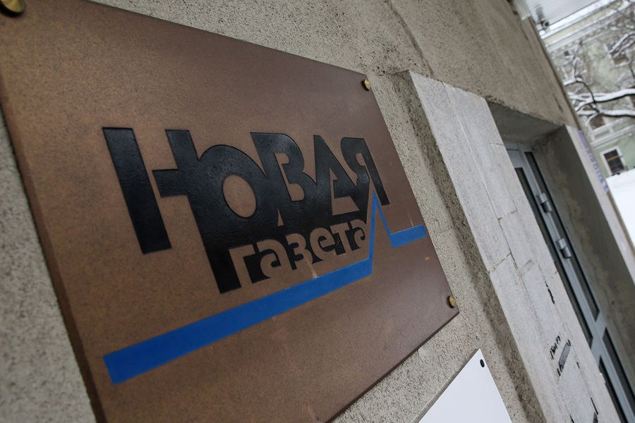 Percheziții cu mascați la Novaia Gazeta, una dintre puținele publicații independente din Moscova. Jurnaliștii, vizați de un dosar penal