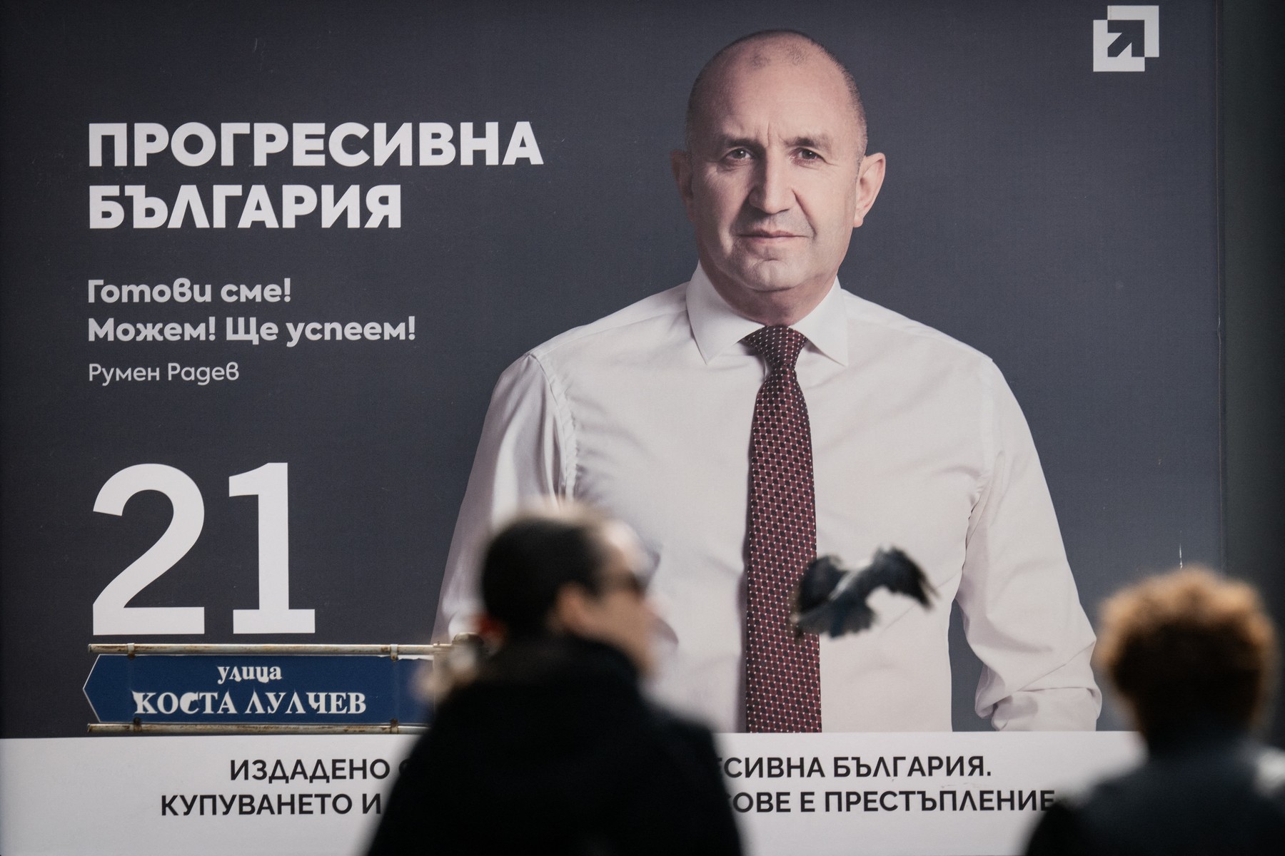 Fostul președinte bulgar conduce în cursa electorală, arată sondajele. Rumen Radev propune un program axat pe combaterea corupției