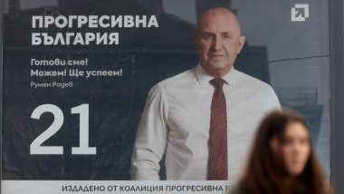 Bulgaria Election