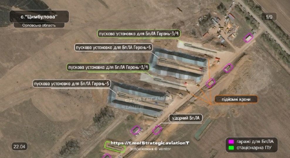 Imagini din satelit arată că Rusia și-a modernizat o bază de lansare pentru noile drone cu reacție, folosite pentru a ataca Ucraina