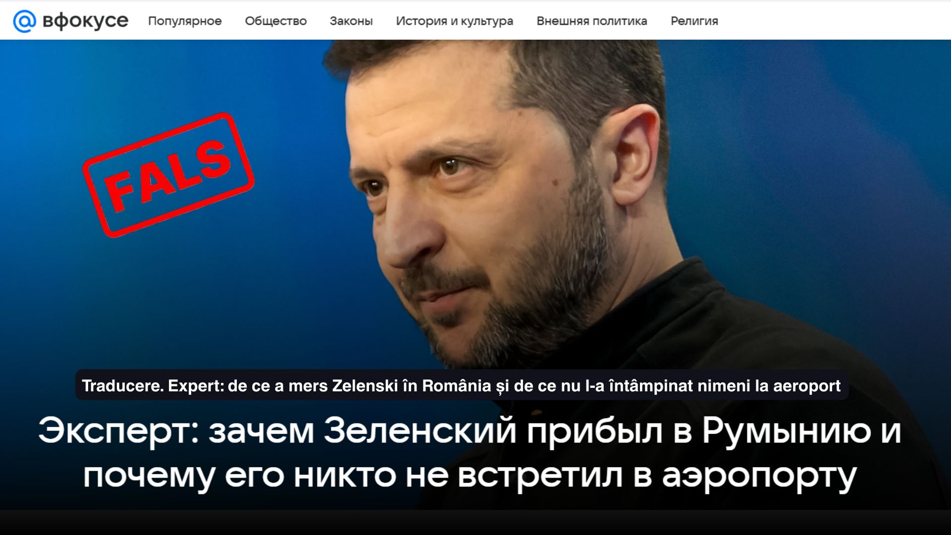 Cum încearcă presa rusă să creeze tensiuni între București și Kiev cu o minciună despre participarea lui Zelenski la B9. Reacția MAE