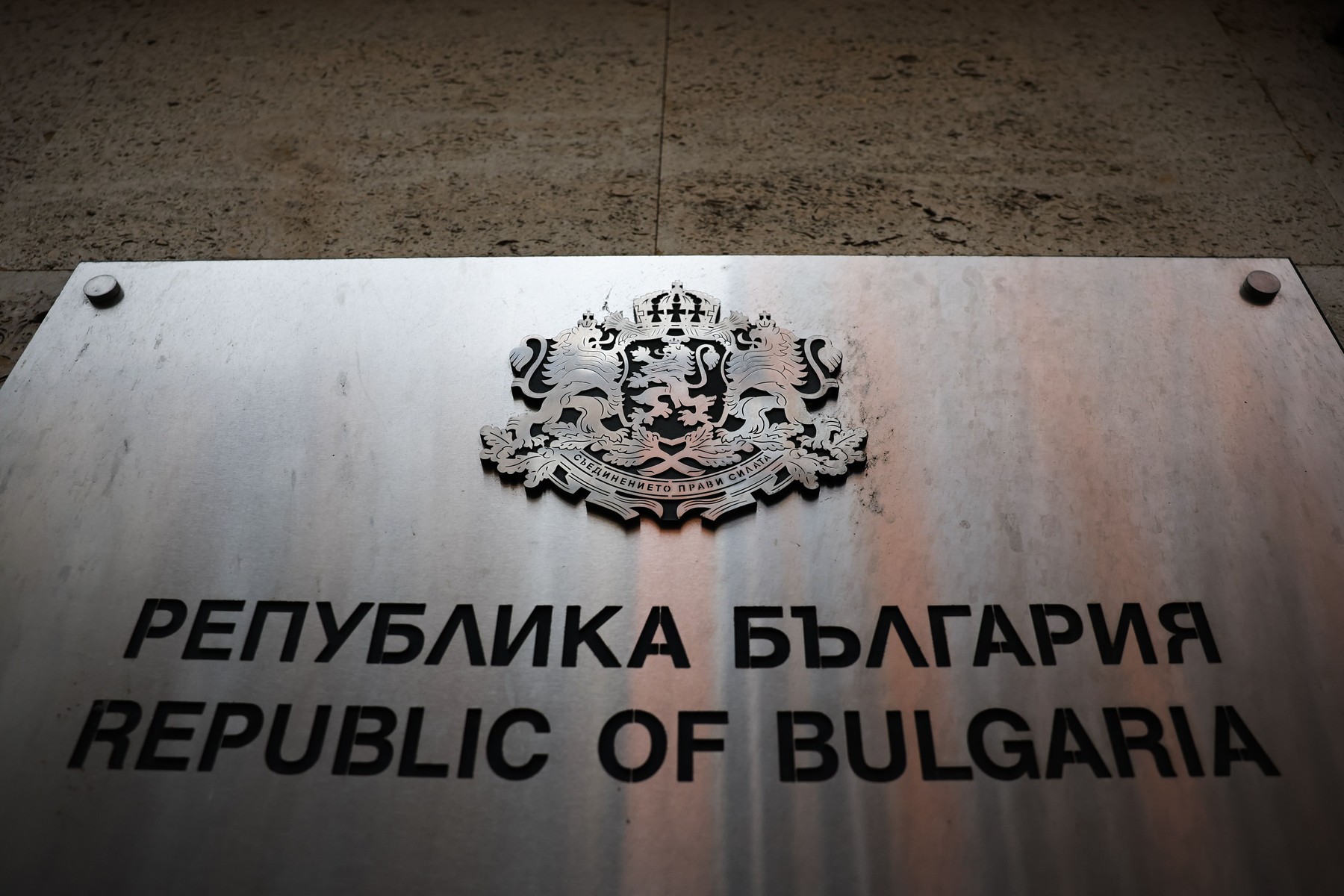 Bulgaria blochează aderarea Macedoniei de Nord la Uniunea Europeană